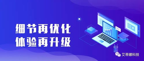 智慧商业社交电商新零售商城系统细节再优化,体验再升级 更加个性化的高颜值展示